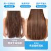 Película de Evaporación Libre de Proteínas Dedeweif Hidratante y Suavizante Cosméticos Populares de Douyin Procesamiento Hidratante y Nutritivo para el Cabello