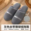 Pantuflas desechables de vellón de coral al por mayor para uso doméstico, hostelería y habitaciones de huéspedes, modelos engrosados de otoño e invierno, en stock del fabricante