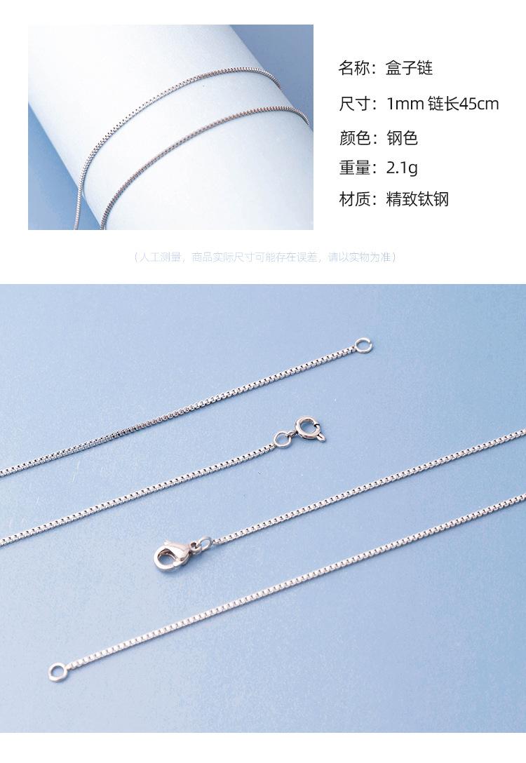 细链子系列详情页_10