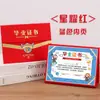 Certificado de Graduación Creativo de Jardín de Infancia de Cuero Rojo y Azul Se Puede Colocar en la Mesa con Fotos de 8 Pulgadas, Páginas Interiores Personalizadas e Impreso Zxwh
