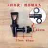 Grifo para cubo de aislamiento térmico, cubo para té de leche, interruptor de cubo de agua hirviendo, accesorios de grifo universales con calefacción eléctrica, boquilla de acero inoxidable, cubo para leche de soja