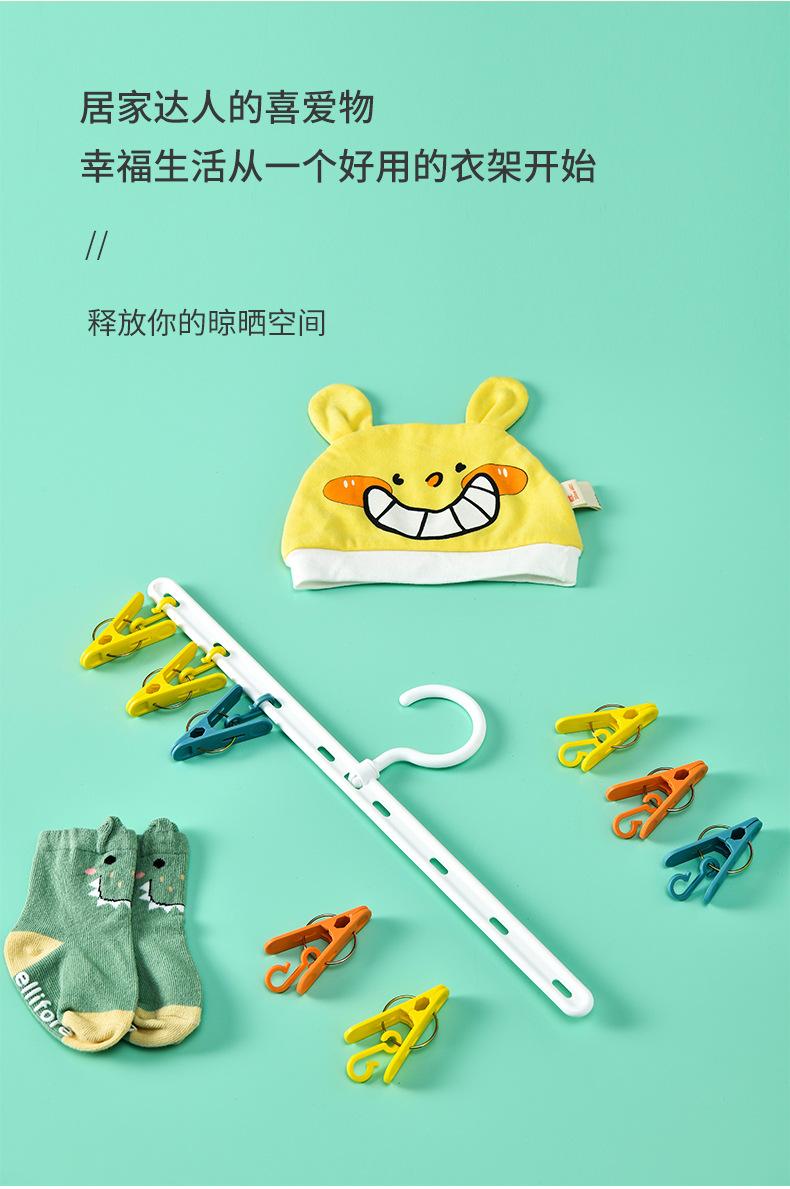 八夹晾衣架_03.jpg