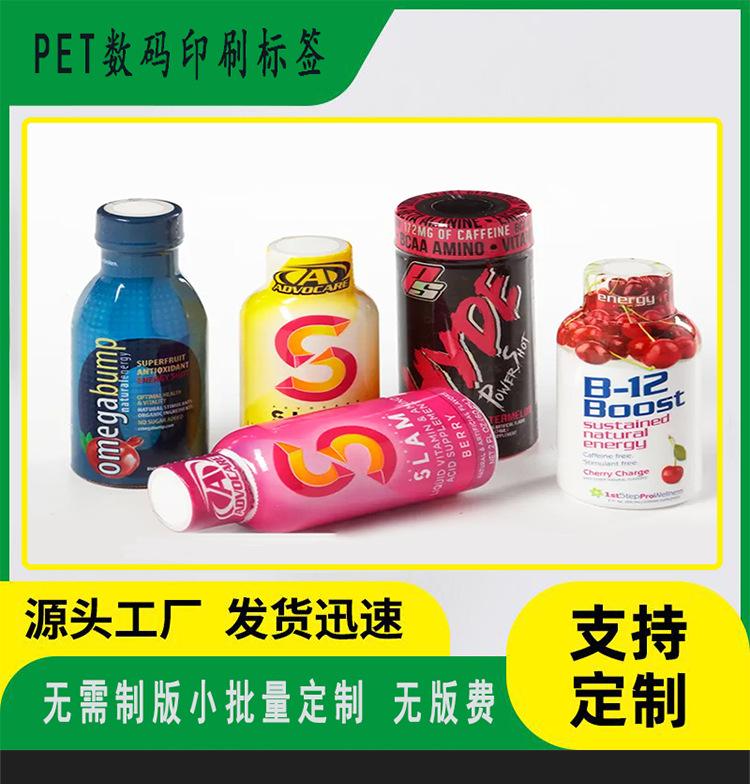 pet数码印刷详情页_01
