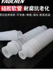 Tubo Corrugado de Goma, Conector Blando de Tubería de PVC, Conexión Blanda de Drenaje de Puente, Manguera Telescópica de Silicona, Conector Blando de Tubería de Drenaje