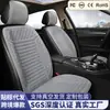 Almofada de Assento Aquecida Certificada FCC CE Almofada de Pelúcia de Inverno Almofada de Assento de Pelúcia para Carro Acessórios para Carro Almofada de Assento de Carro de Inverno
