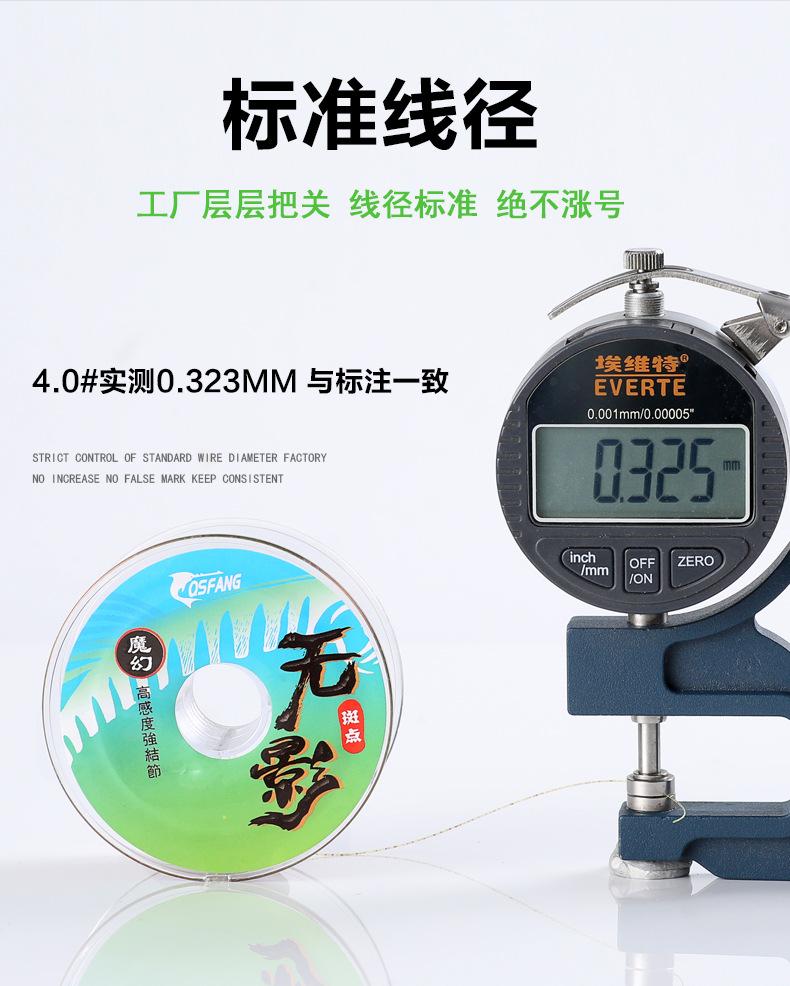 鱼线_07.jpg