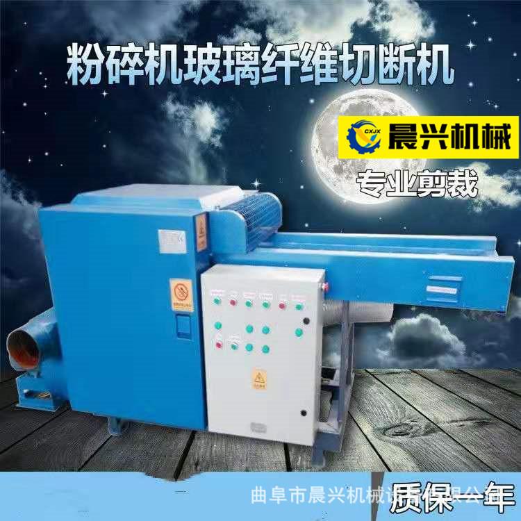 晨兴废棉加工机布条鞋料切麻抹布高效撕碎设备厂家直销切断机