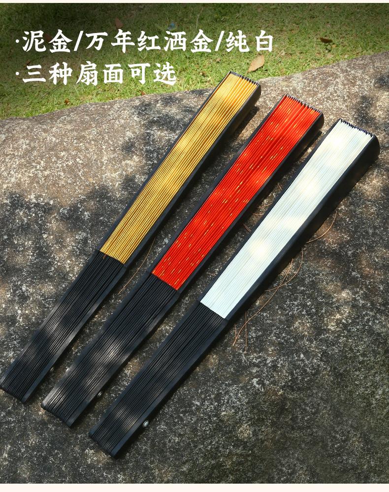 挂扇_06.jpg