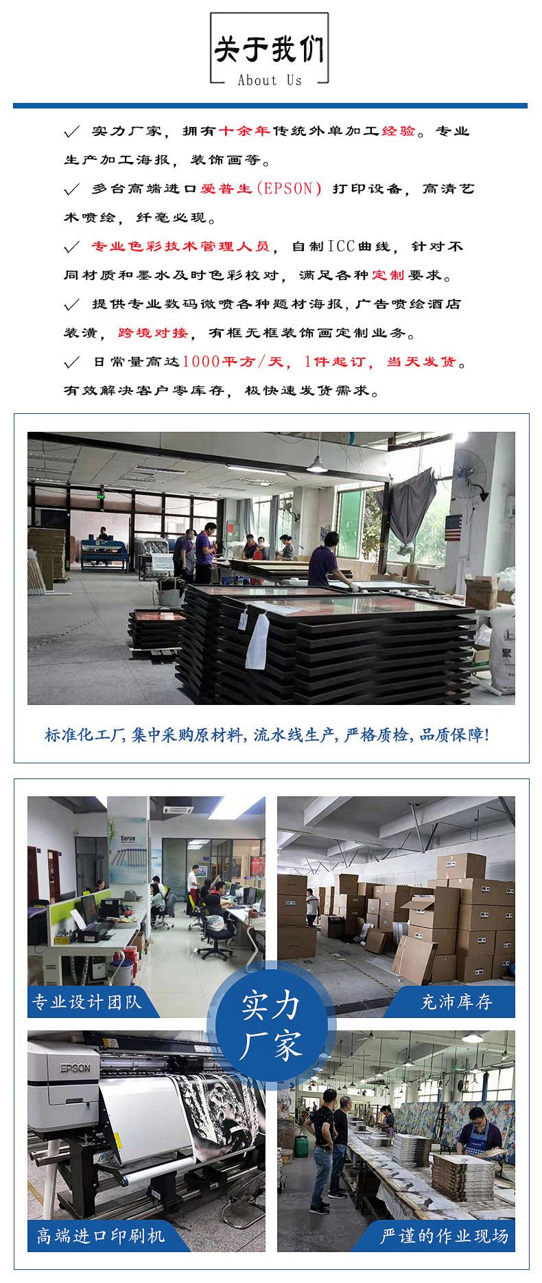 9-关于我们.jpg