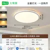6 lámparas nuevas para sala de estar de imitación de mármol estilo chino, elegantes y minimalistas, adecuadas para el dormitorio principal, estudio y otros espacios; Lámparas de techo LED, accesorios de hierro