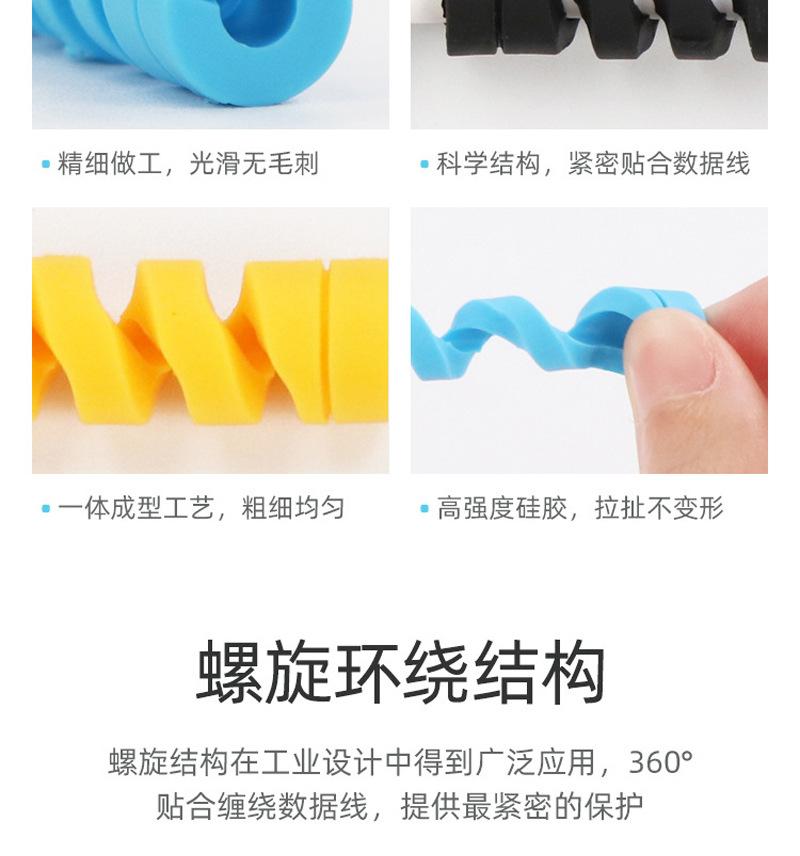 详情_07