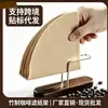 Portafiltros de café transfronterizo, portanapkins de mesa para hotel y restaurante, estante de almacenamiento de filtros de papel en forma de abanico para café de preparación manual