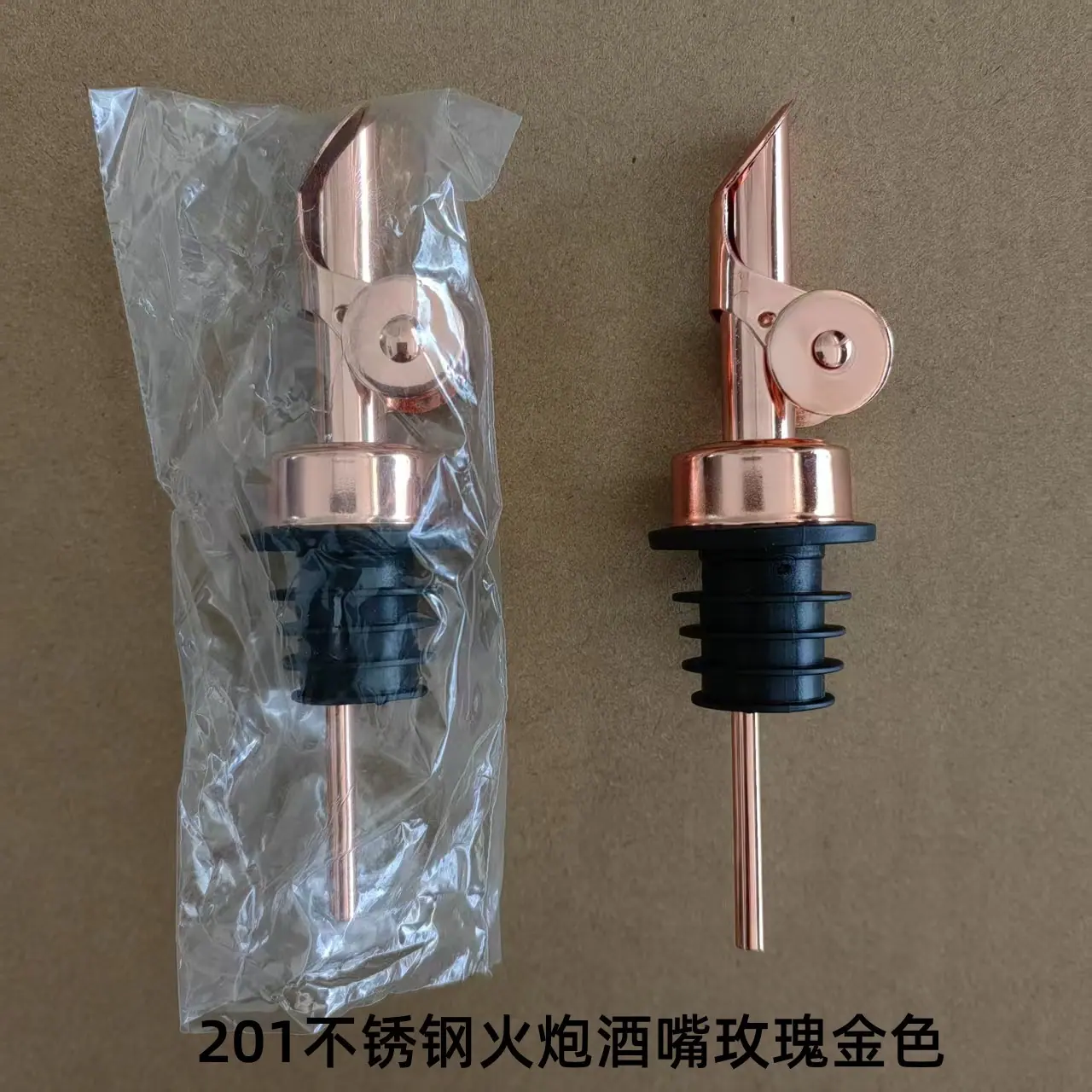 2-80火炮酒嘴玫瑰金色201.jpg