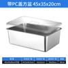 Bacia Quadrada de Aço Inoxidável de Grau Alimentício com Tampa, Bacia de Fundo Plano, Bandeja Retangular Aprofundada Comercial para Arroz Cozido no Vapor, Bacia de Buffet