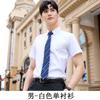 Camisa Profesional de Manga Corta para Mujer Top de Verano Ajustado Sin Planchar Camisa Blanca Overoles de Banco para Hombre Vestido Venta al por Mayor