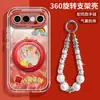[Animais de Estimação Felizes e Fofos] Adequado para Capa de Celular Vivos50Promini Desenho Animado S30 Silicone Macio Capa S19 Modelo Super Popular