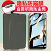 Adecuado para Protector de Pantalla de Vidrio Templado de Privacidad Apple 17 Pro, Malla a Prueba de Polvo para Auricular iPhone 16 Pro Max, 15 Alta Definición, 14/13