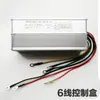 Controlador Extensor de Alcance Velocidade Constante Manual 9 Tubos 8 Fios 48-60-72 Partida Produto Acabado Alta Potência Universal