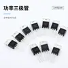 Transistor de potencia TIP41C TIP122/127/42/31/32/142 Transistor NPN de 6A/100V