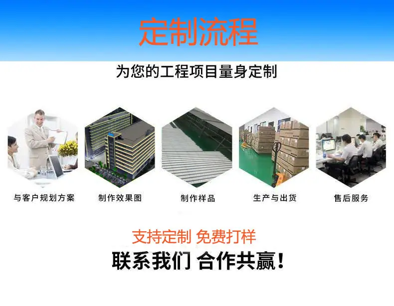 线条详情8