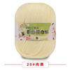 Proteína de Seda Cachemira Algodón Bebé Lana Retorcida Suéter para Bebé Sombrero Zapatos Muñeca Crochet diy Bolso Tejido