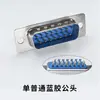 Conector de fio DB15 macho e fêmea paralelo D-SUB15P conector de fio 2 fileiras 15 pinos porta serial banhado a ouro Carcaça de montagem