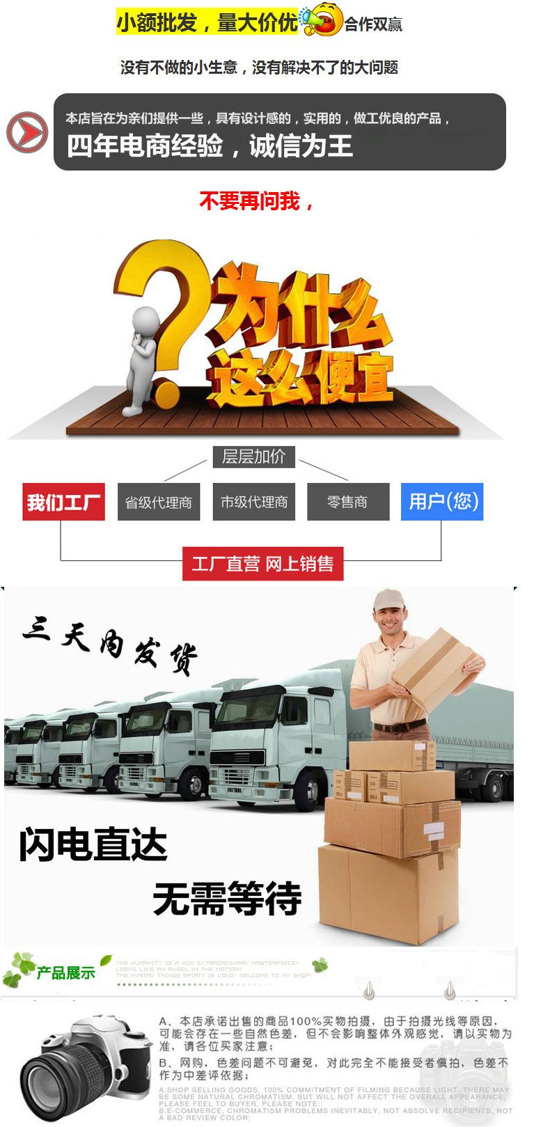 合作共赢 工厂直营 100实物拍摄 亚盛版