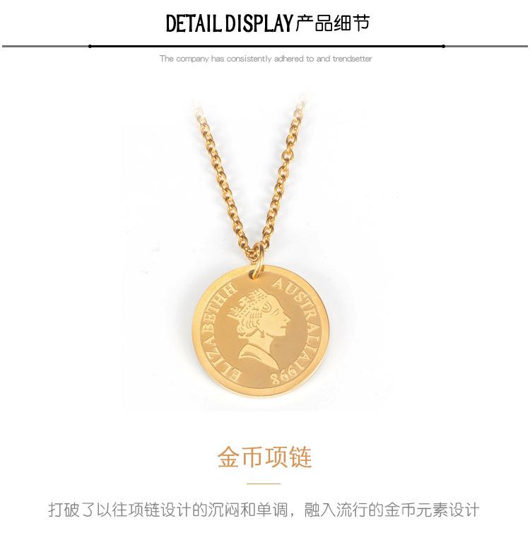 DWX0293-伊丽莎白金币项链_05.jpg