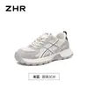 Zapatillas Gump de malla ZHR para mujer, nuevo modelo otoño 2026, elegantes y a la moda, versátiles para el uso casual diario, zapatillas deportivas de estilo casual