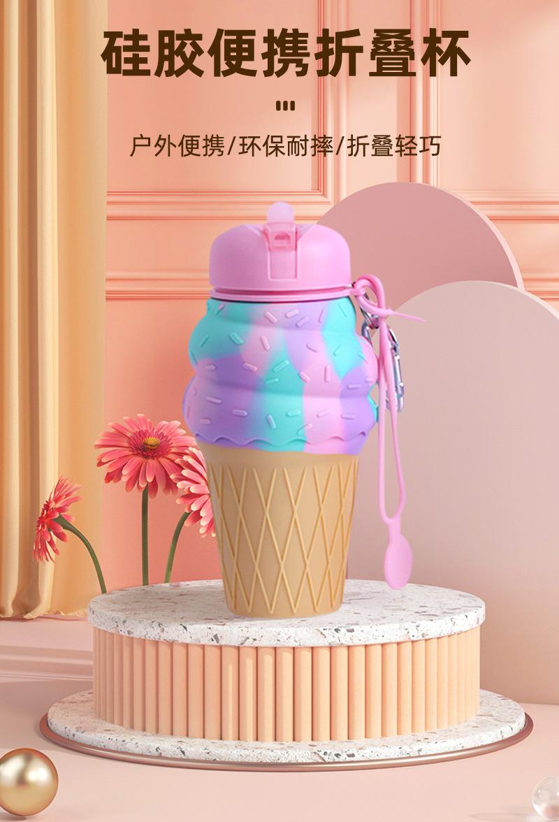 冰淇淋水瓶详情_01.jpg