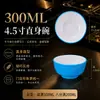 Melamina tazón de arroz tazón de sopa tazón pequeño plato plato especial para hot pot sabor barbacoa plato para mojar taza de té de porcelana para catering comercial