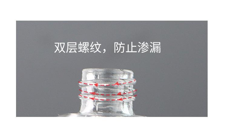 香水瓶1012-50ml_05.jpg