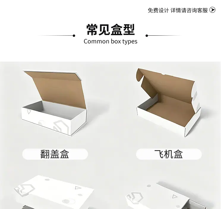 详情页_12