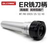 Fresadora e fresadora Morse taper shank fresagem Chuck ER shank R8 shank MT2 3 4 5-ER202532 traseira pull flat tail type