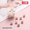 Cuentas sueltas en caja que resaltan las perlas de imitación ABS, accesorios para el cabello hechos a mano, aretes, bolsa de material, pequeños accesorios con cuentas
