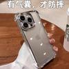 Para capa de celular Apple 16pro 15 galvanizada resistente a quedas 14 transparente de alto nível Sense 13 Airbag de quatro cantos 12 simples X macio