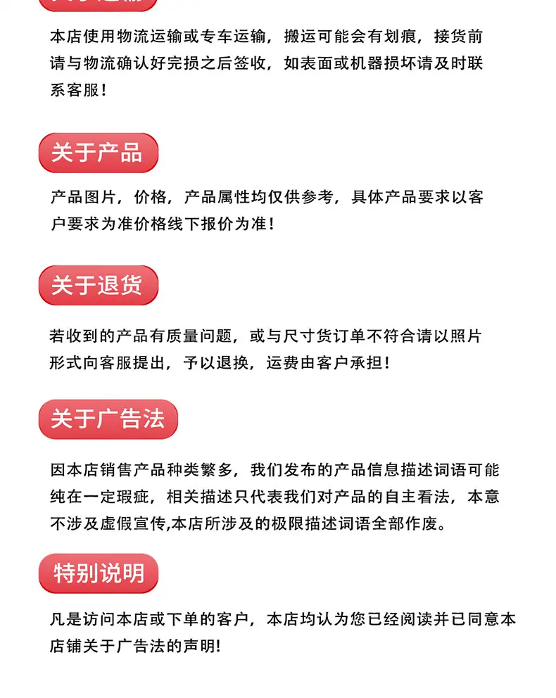 滑移装载机详情页2_08