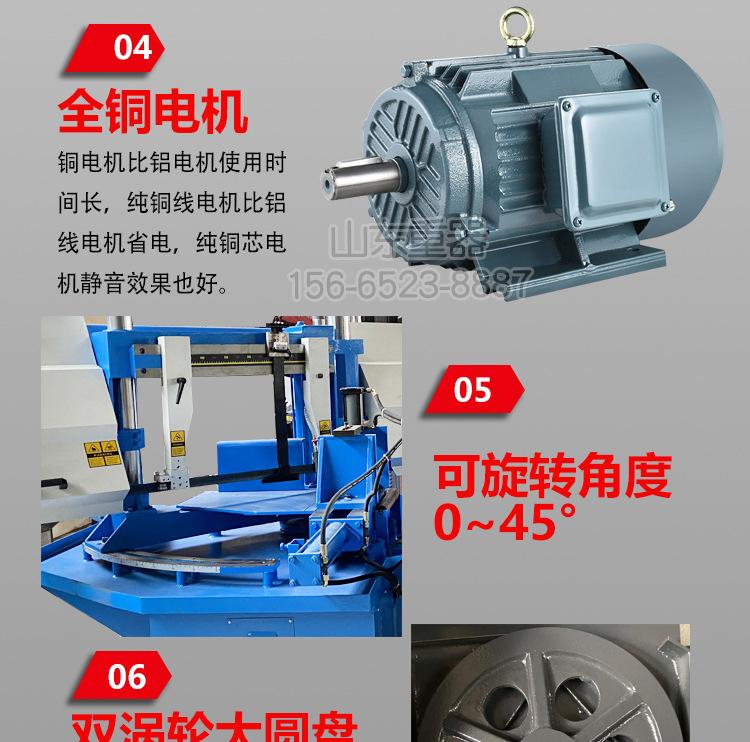 GZ4250转角度数控带锯床详情页_07.jpg
