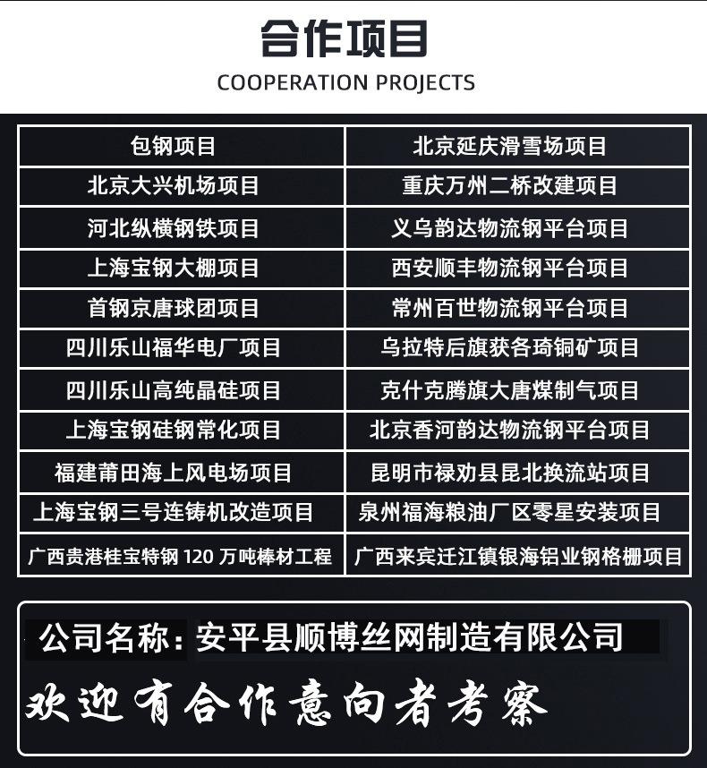 微信图片_20240812145709
