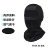 Braga de Cuello Pañuelo para la Cabeza Ciclismo Seda de Hielo Pañuelo Calentador de Cuello a Prueba de Polvo Hombres Protección Solar Pesca Máscara Facial Sombrero Cubierta Facial Sombrero de Pullover a Prueba de Viento
