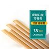 Pajita degradable PLA desechable de grado alimenticio, embalaje independiente, leche, té, bebida, bagazo, paja gruesa, venta al por mayor
