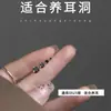 Pendientes de Zirconia Negra S925, Clavos para Cartílago de Oreja Simples y Versátiles, No Necesitan Quitarse para Dormir, Joyería de Oreja de Nicho de Moda Transfronteriza