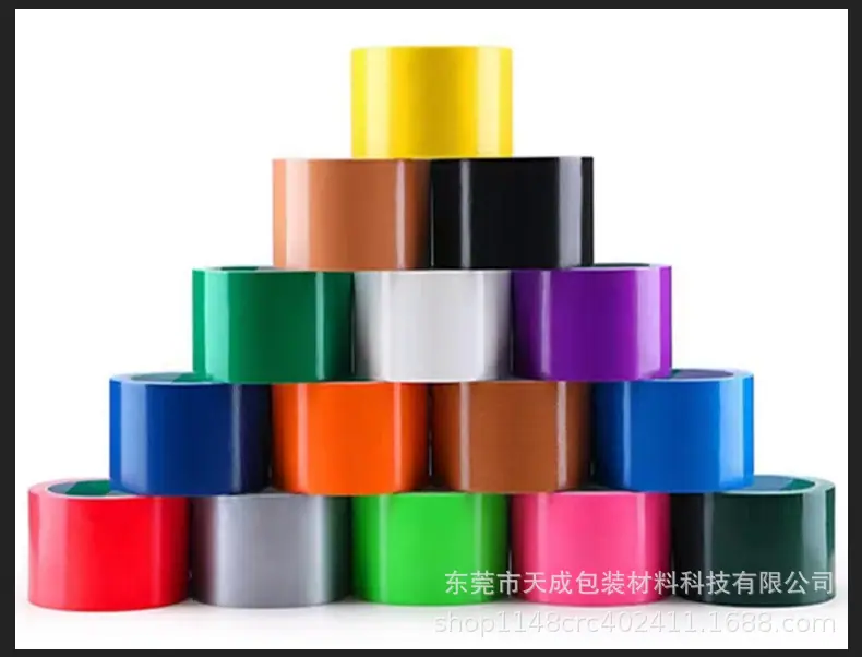 彩色布基胶带_11.jpg