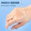 Haishi Hainuo Medical Impermeable Transparente Venda Elástica Venda Elástica Venda Grande de Dibujos Animados