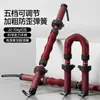 Barra de entrenamiento de fuerza para brazos ajustable en cinco niveles, 20-70 kg, con resortes engrosados, para uso en casa, diseñada para el entrenamiento de fuerza de brazos para hombres
