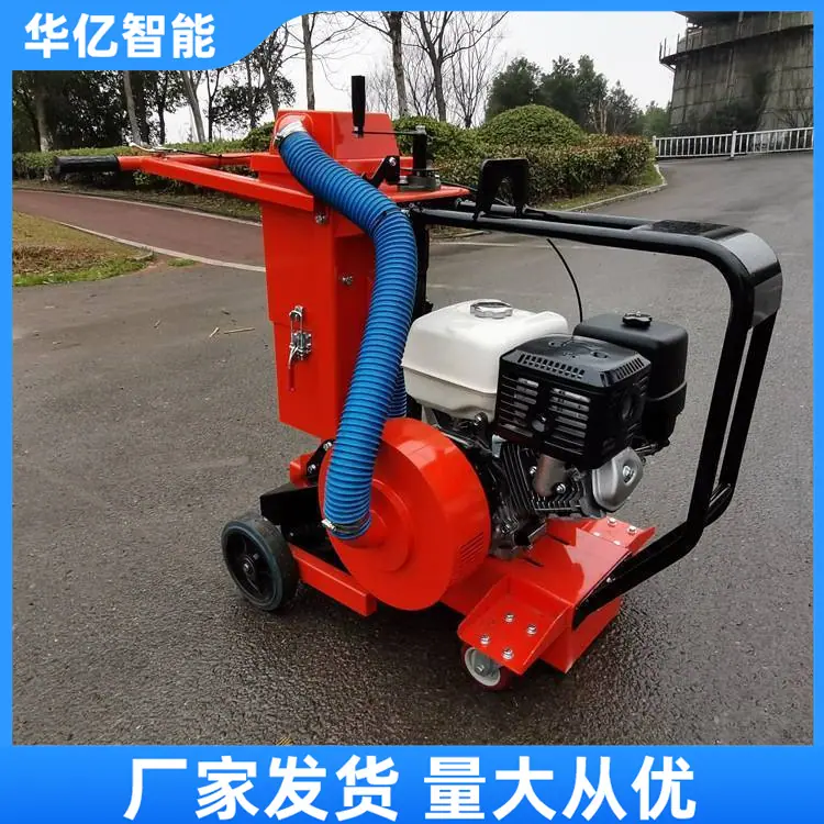 吸尘开槽机 华亿06