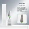 Herramienta para Uñas Cabezal de Lijado Acero de Tungsteno Tipo Ruso Máquina de Lijado para Descarga de Gel/Acrílico Cabezal de Lijado Cinco en Uno Esférico Pre-procesamiento y Exfoliante