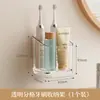 Estante de almacenamiento para cepillo de dientes eléctrico, solución de almacenamiento para baño sin taladro montado en la pared, soporte para pasta de dientes y cepillo de dientes para uso doméstico