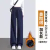 Pantalones Gruesos de Pierna Ancha con Forro de Polar Negro para Mujer, Pantalones de Lana de Cordero Extra Gruesos de Invierno, Pantalones de Lana y Algodón para Exteriores, Pantalones Deportivos Rectos
