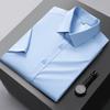 Camisa de manga corta de fibra de bambú verano hombres alta gama fibra de bambú blanca casual negocios commuter hombres al por mayor